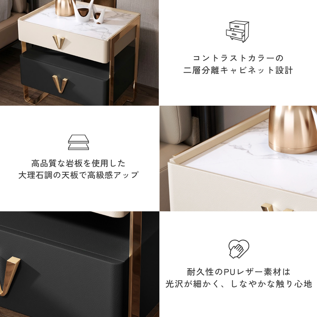 ノーブルツートーンサイドチェスト