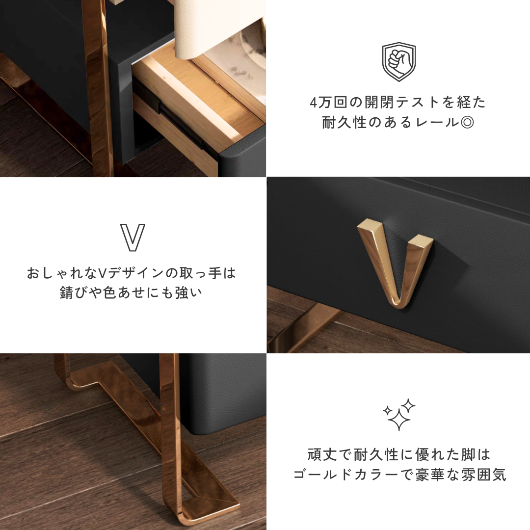ノーブルツートーンサイドチェスト
