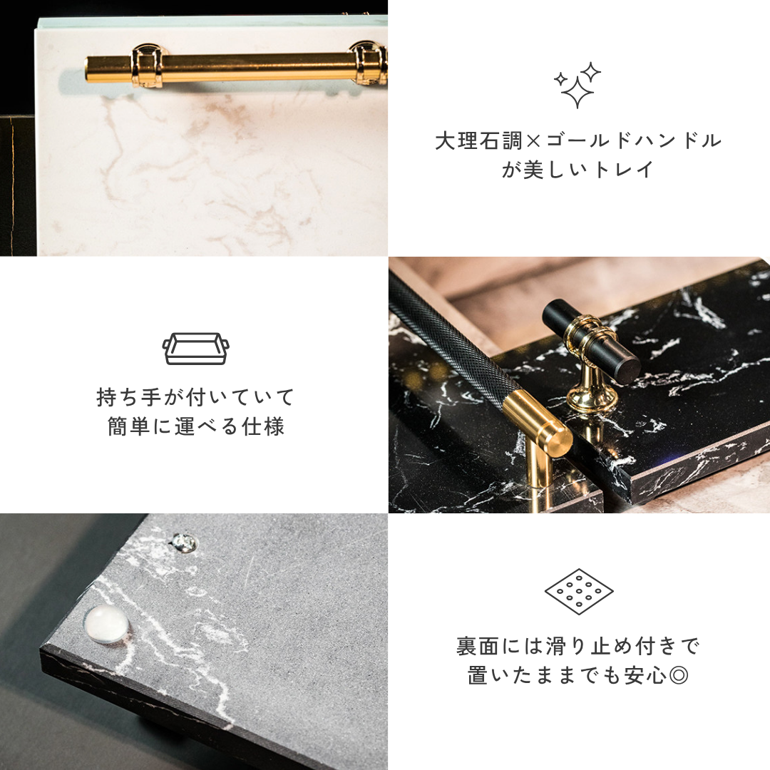 グレイスゴールドハンドルトレイ – MUSE HOME|海外インテリア雑貨 グレイスゴールドハンドルトレイ – MUSE HOME|海外インテリア雑貨