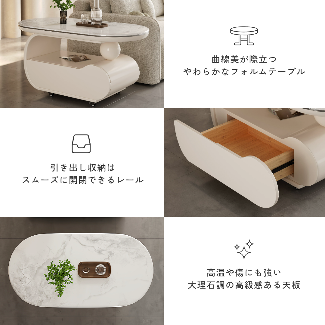 ソフィアカーブローテーブル – MUSE HOME｜海外インテリア雑貨｜ペット
