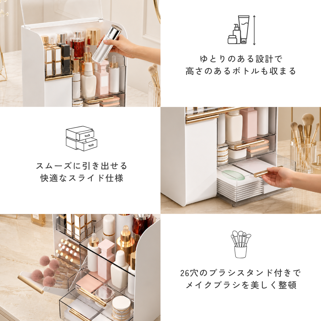 ノーブルクラリティコスメキャビネット