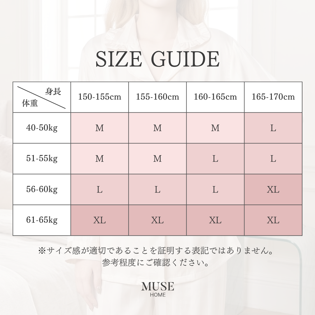 フェミニンストライプルームウェア
