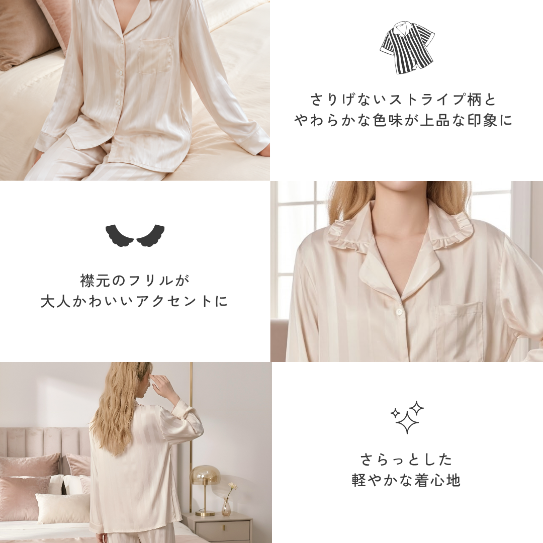 フェミニンストライプルームウェア