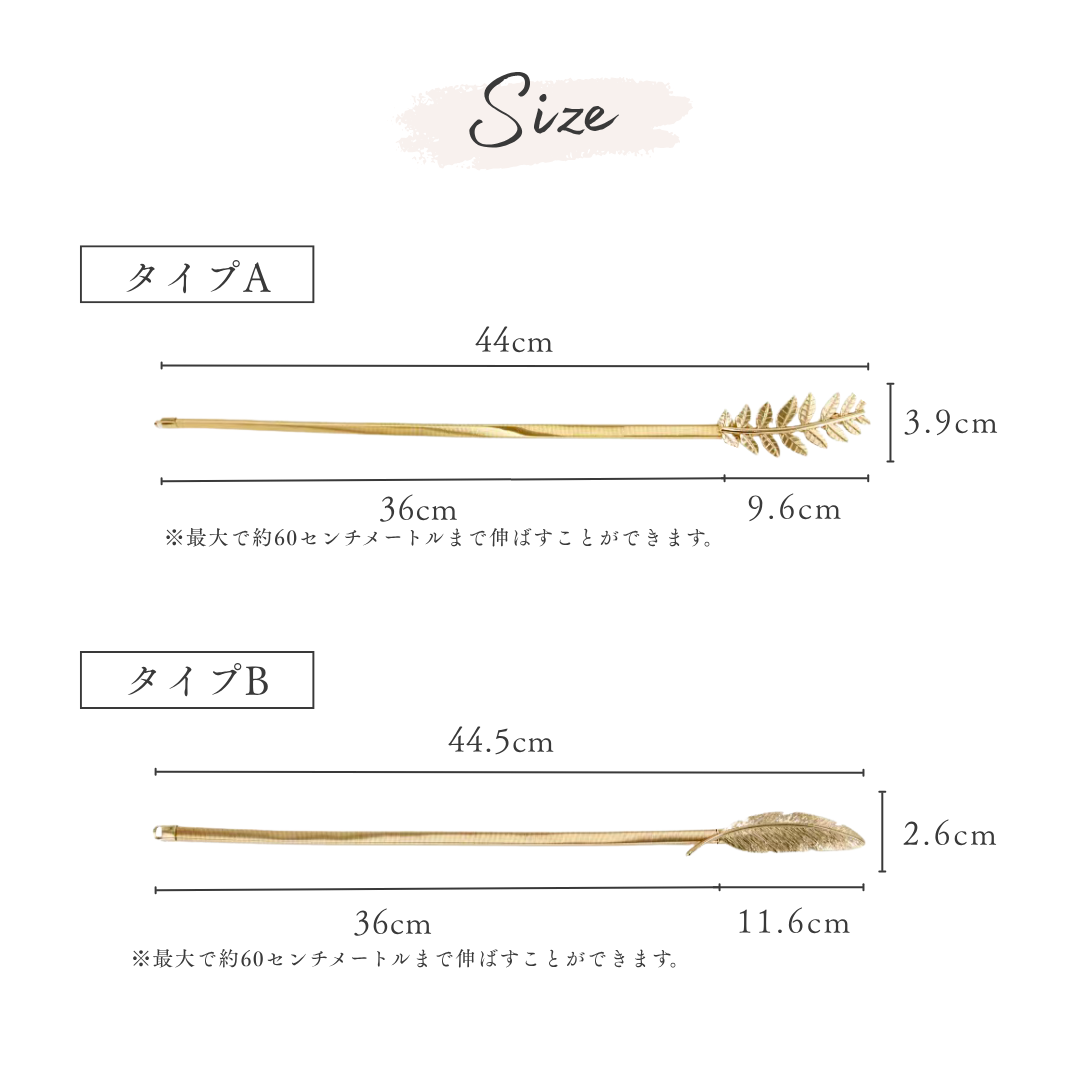 ノーブルリーフカーテンホルダー
