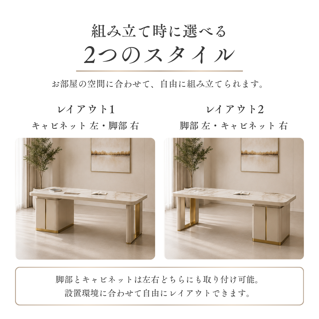 グレイスマーブルワークデスク