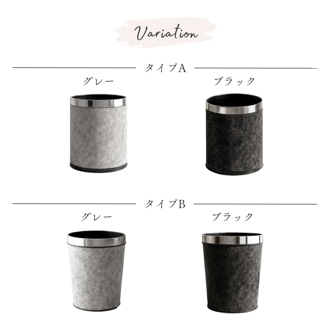 ホテルライクモダンダストボックス