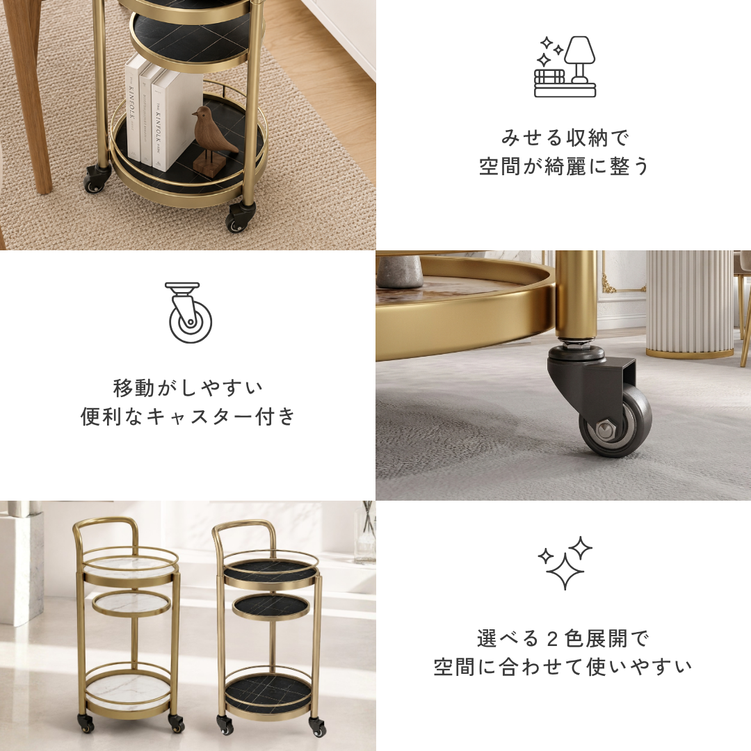 ホテルライクラウンドワゴン