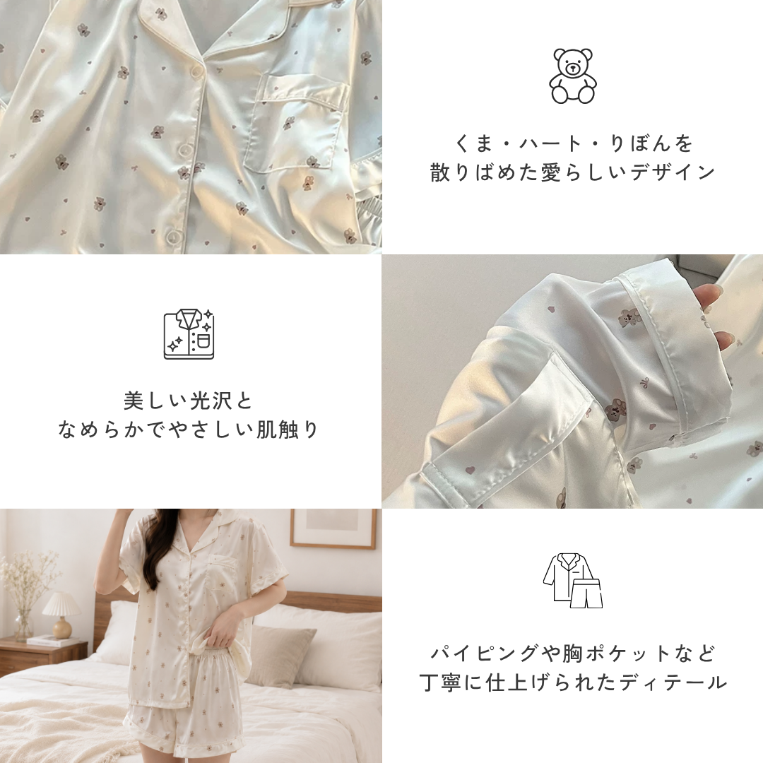 シルキーテディルームウェア
