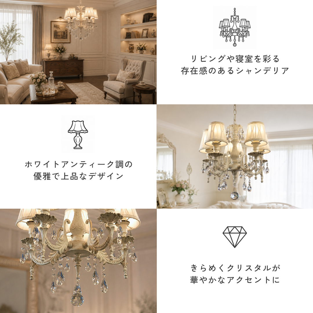【即納】ロイヤルアンティークシャンデリア