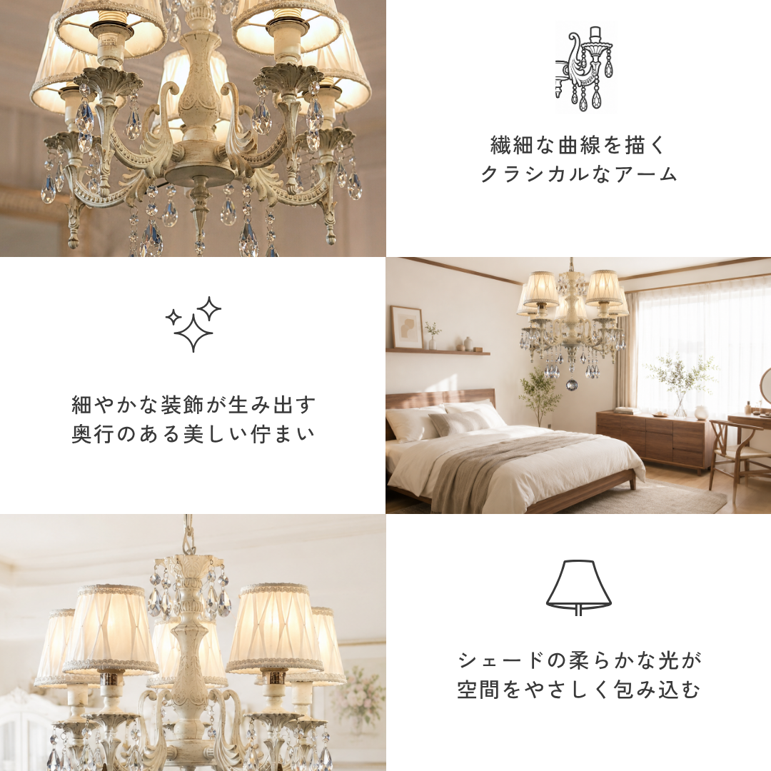【即納】ロイヤルアンティークシャンデリア