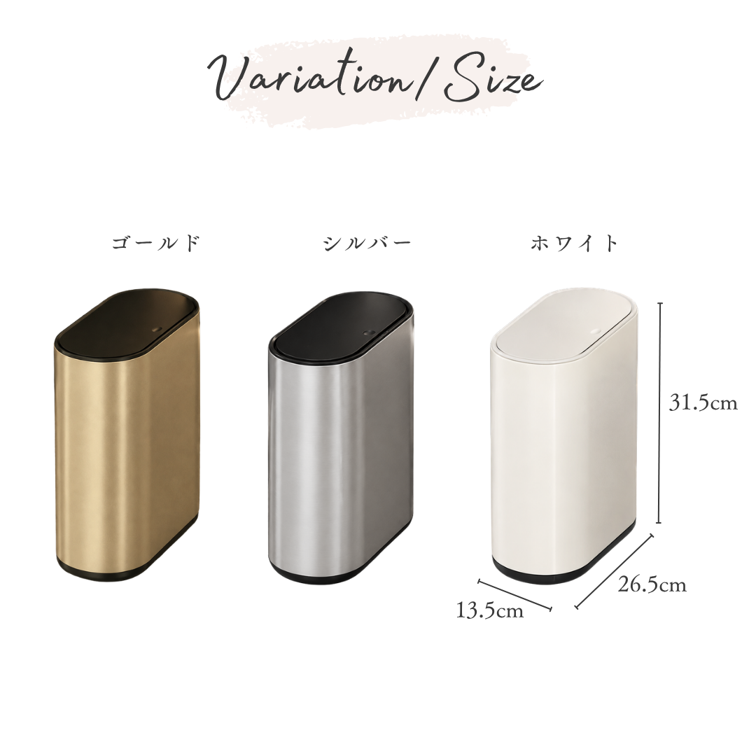 モダンスリムダストボックス