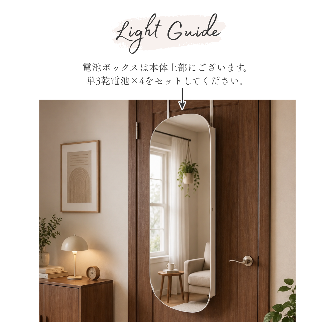 グレイスジュエリーキャビネットミラー