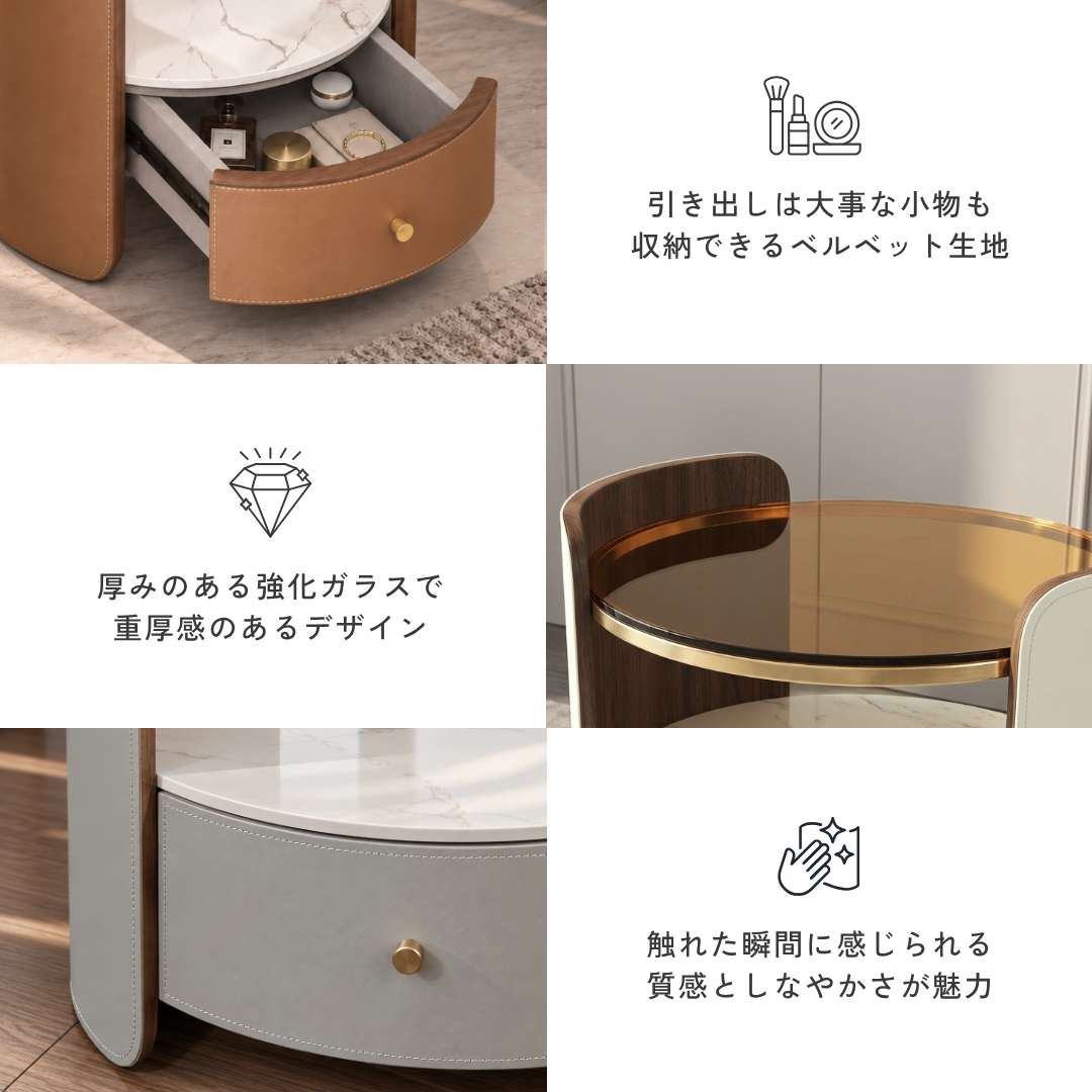 シックラウンドサイドテーブル