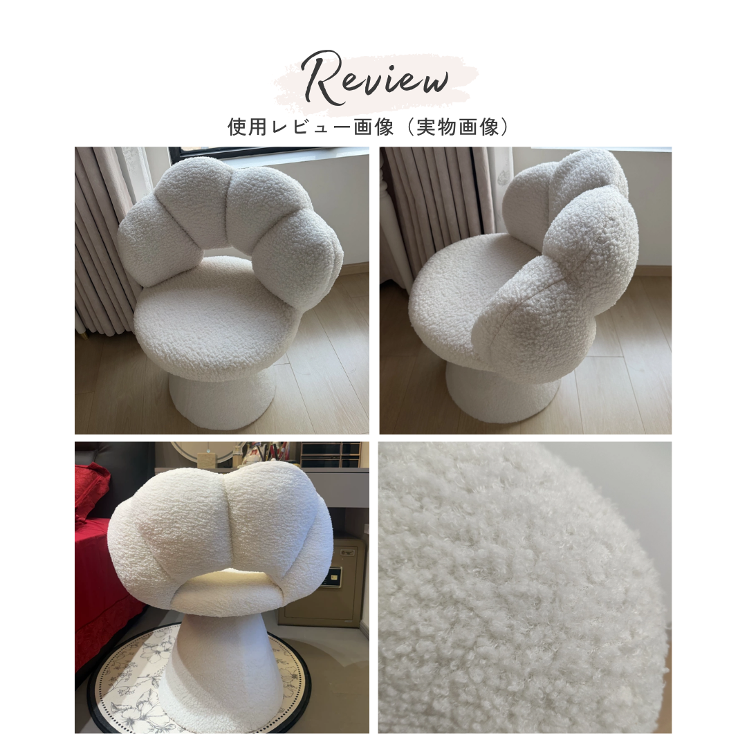フェミニンフラワークッションチェア