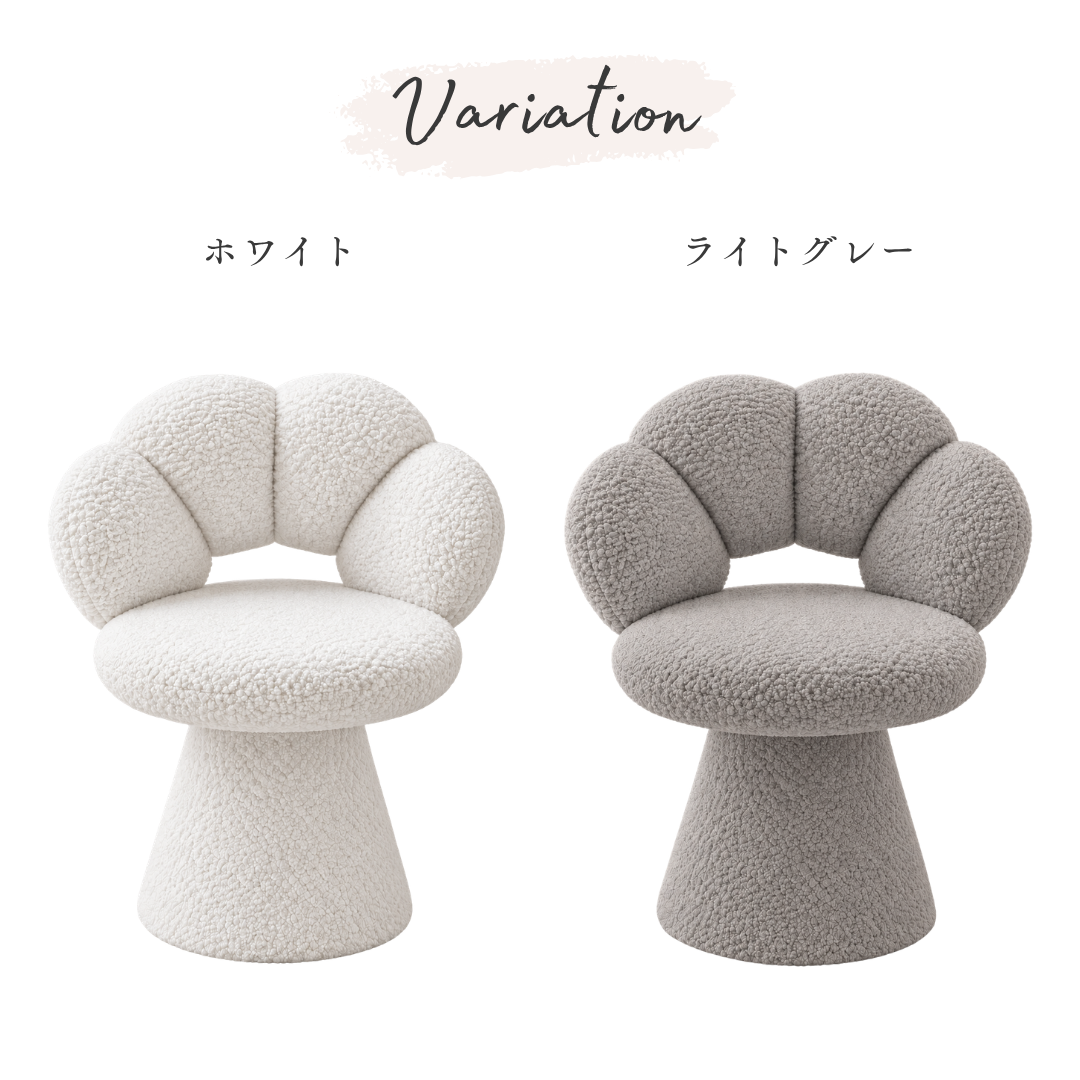 フェミニンフラワークッションチェア