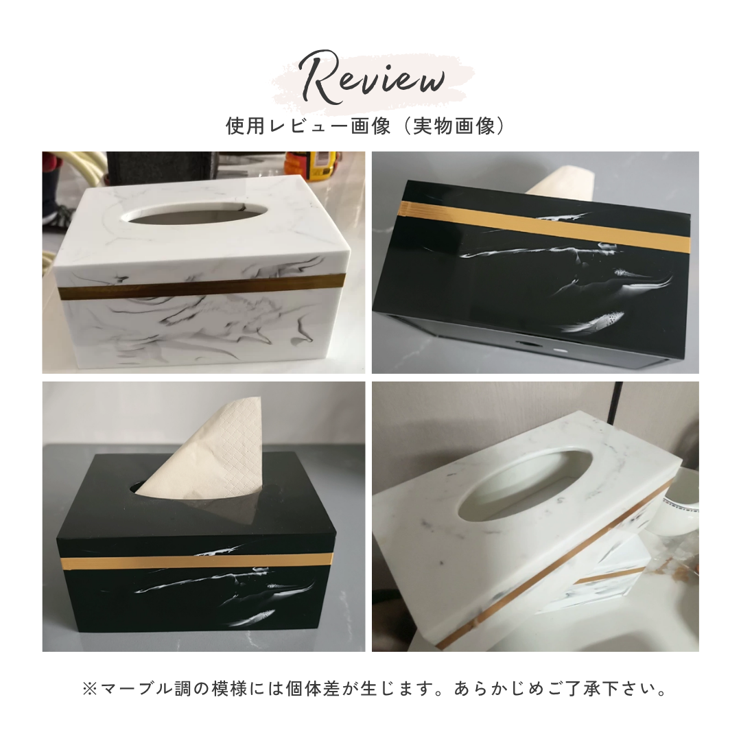 モダンマーブルゴールドラインティッシュケース