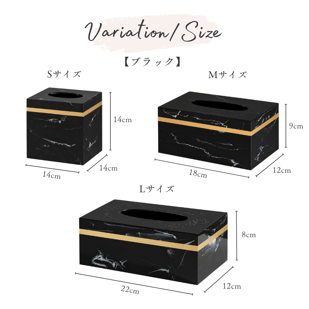 モダンマーブルゴールドラインティッシュケース