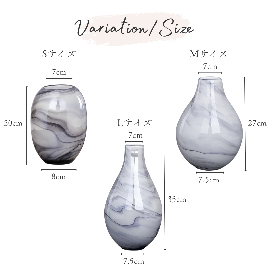シックマーブルガラスフラワーベース