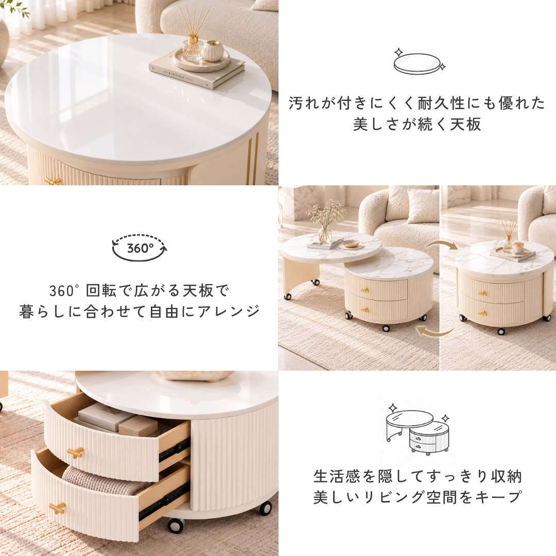 ロイヤルツインラウンドローテーブル
