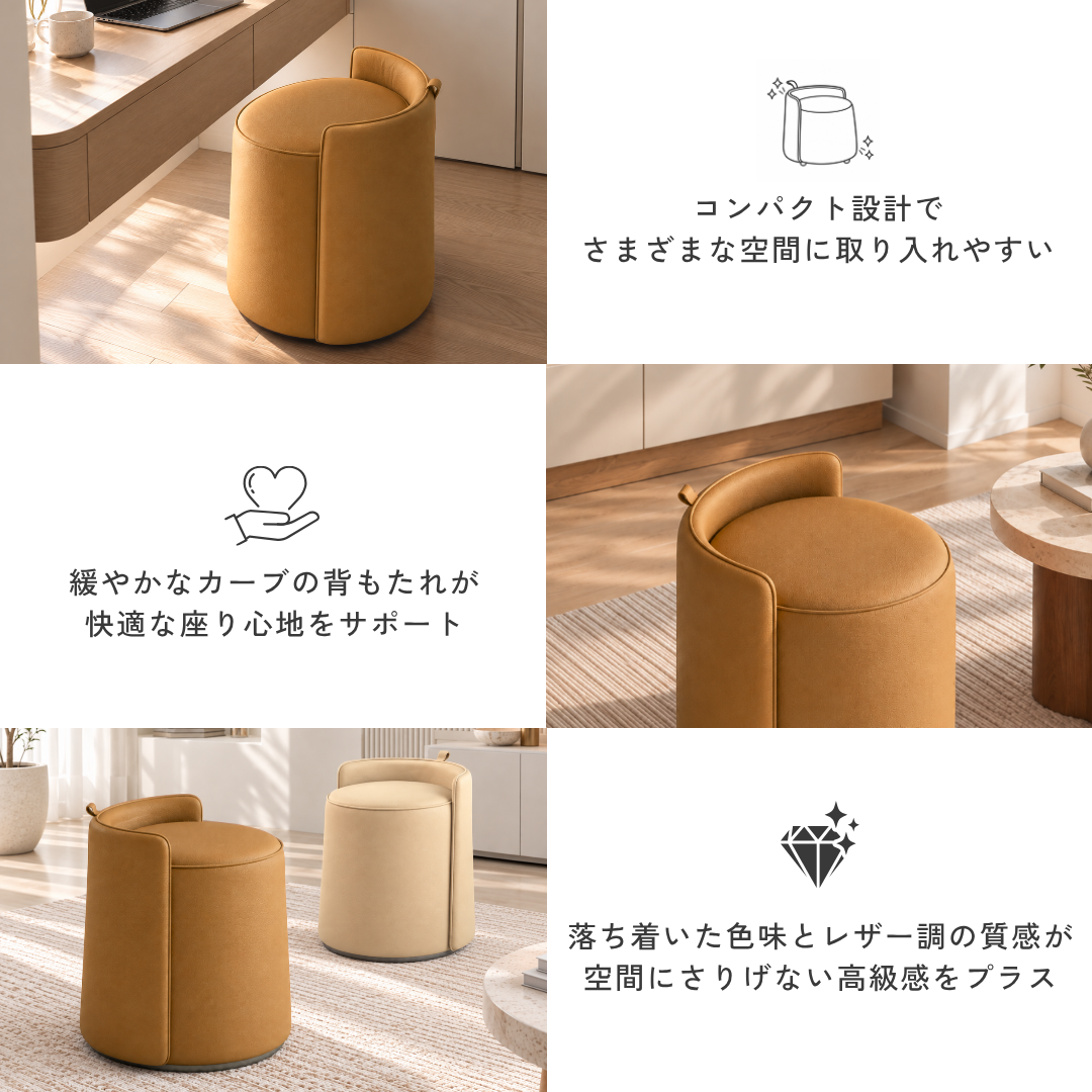 プレミアムラウンドレザーチェア