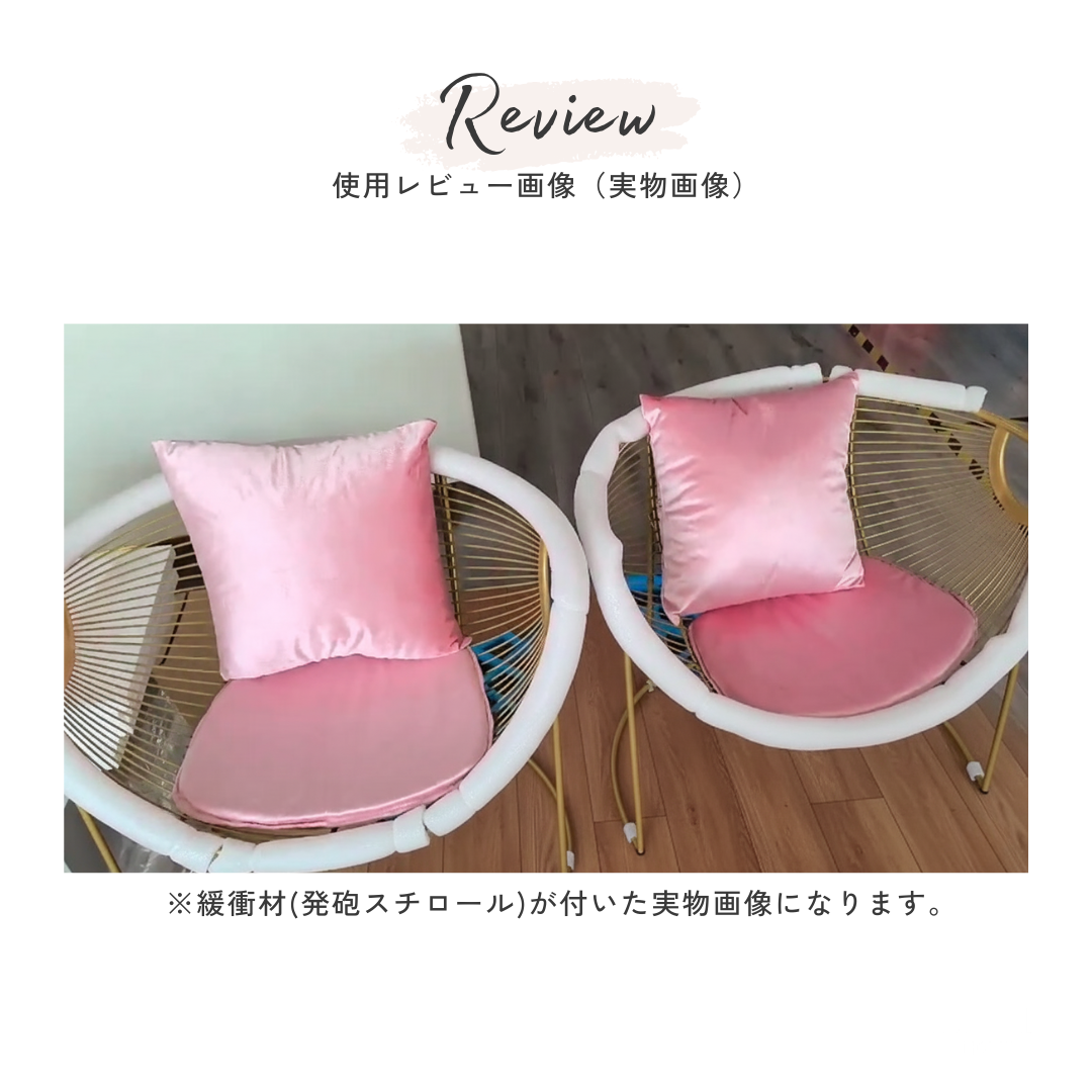 ゴールドメッシュリラックスチェア