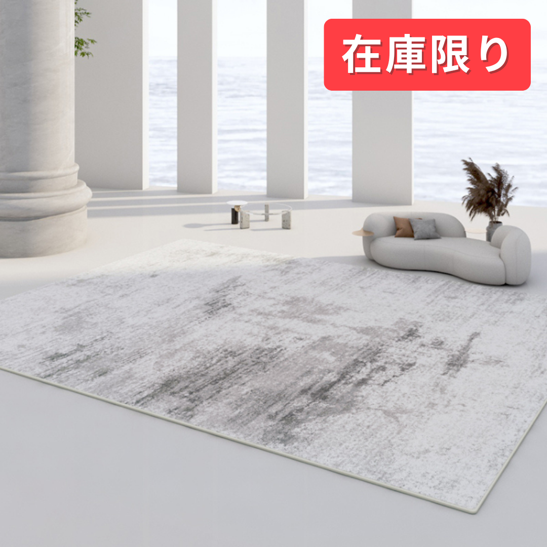 【即納】シンプルモダンラグマット【180cm×250cm】
