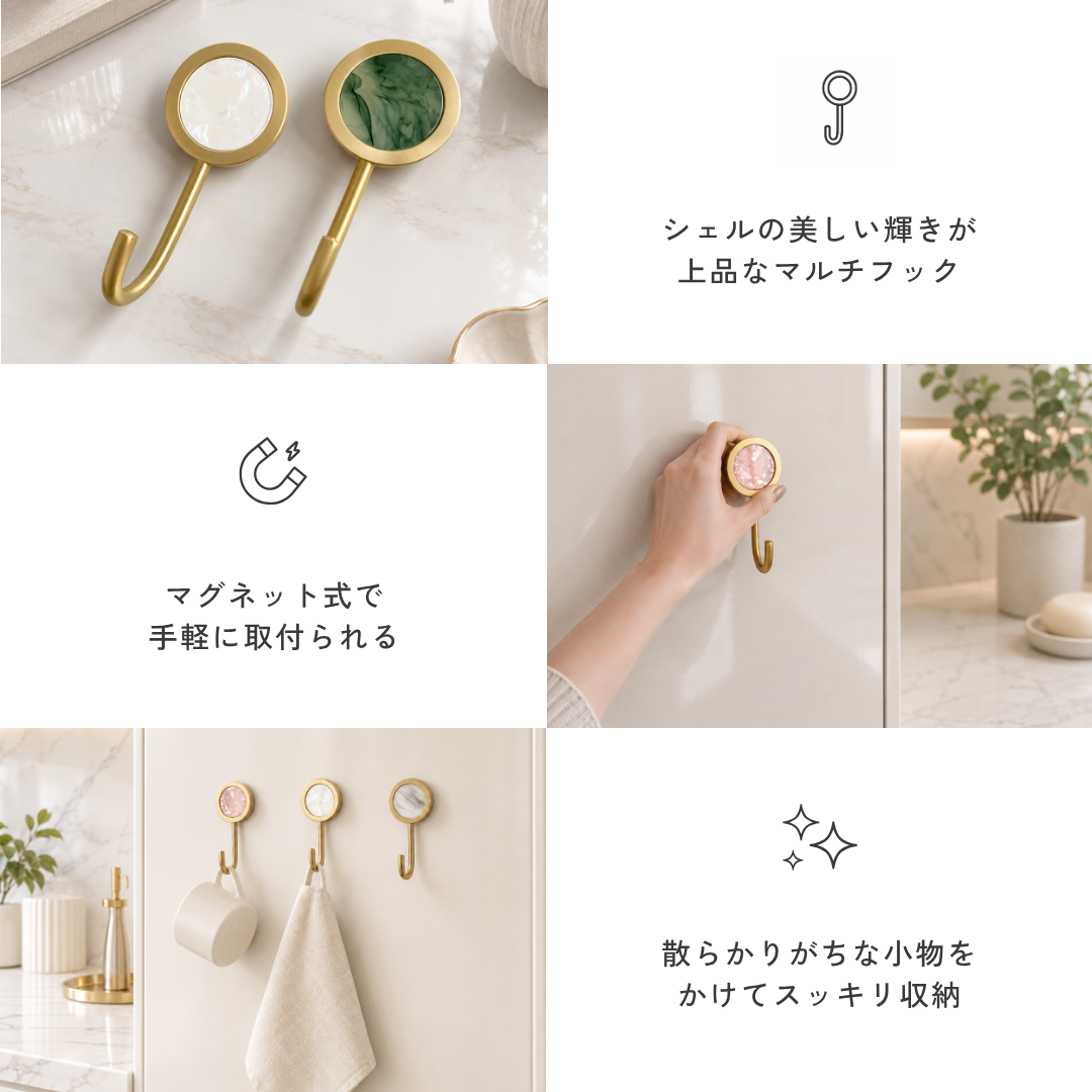 クリエイティブマグネットフック