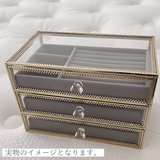 ハイエンドマルチジュエリーボックス