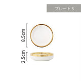 シンプルゴールドラインプレート4名様用セット